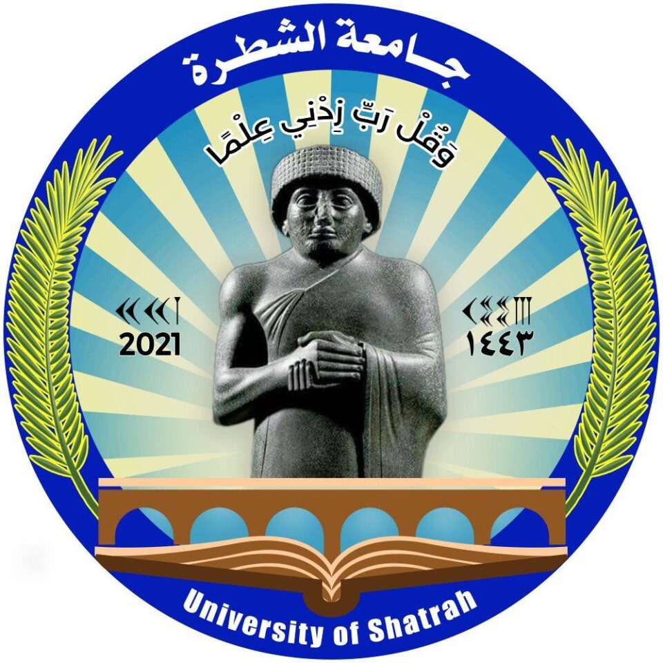 صورة من مقال: جامعة الشطرة تعلن استحداث أقسام جديدة بعد صدور الأمر الوزاري